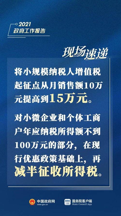 贵州工资爆料最新消息新闻,最新薪资动态及行业薪资排行揭晓  第1张