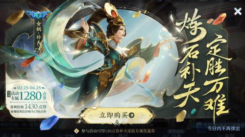 盘古传说皮肤爆料最新,神秘力量觉醒，探寻上古神话新篇章  第2张