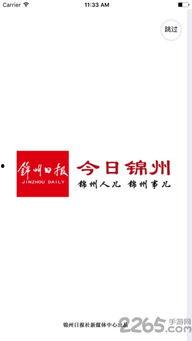 锦州今日爆料电话,电话揭露惊人内幕,真相令人震惊! 第2张 锦州今日爆料电话,电话揭露惊人内幕,真相令人震惊! 第2张