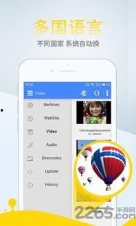 最酷的爆料视频下载网盘,独家攻略与热门资源大盘点 第2张 最酷的爆料视频下载网盘,独家攻略与热门资源大盘点 第2张